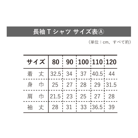 還可以改成你的生日！命名親子T卹套裝輪廓媽媽/爸爸/孩子長袖家庭T卹 第7張的照片