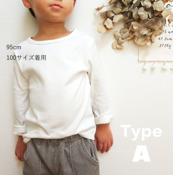 誕生日にも変更可能! 名入れ親子Tシャツセット outline mom/dad/kids 長袖 ファミリーTシャツ 6枚目の画像