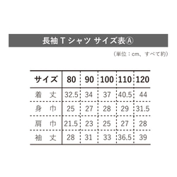 【特色】聖誕家庭T卹媽媽/爸爸/小孩帶年齡號碼長袖長T卹帶名字親子禮物 第7張的照片