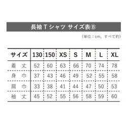 【特色】聖誕家庭T卹媽媽/爸爸/小孩帶年齡號碼長袖長T卹帶名字親子禮物 第8張的照片