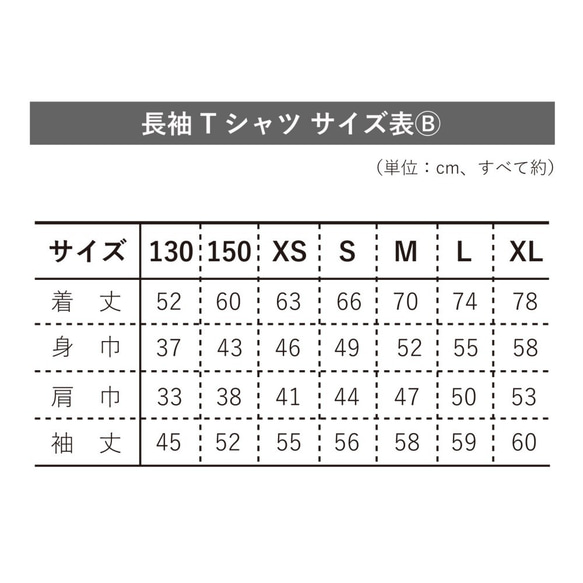 クリスマスのファミリーTシャツ mom/dad/kids  長袖 年齢の数字&名前入り クリスマスギフト 親子 筆記体 7枚目の画像