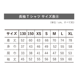 週年紀念日曆T卹日期/簡約長袖名字生日結婚紀念日家庭T卹 第5張的照片