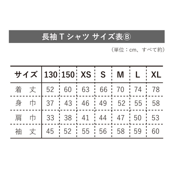 週年紀念日曆T卹日期/簡約長袖名字生日結婚紀念日家庭T卹 第5張的照片