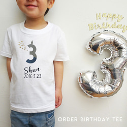 大人サイズあり/誕生日Tシャツ gray+navy 半袖 お名前＆年齢＆生年月日入り バースデーTシャツ 2枚目の画像