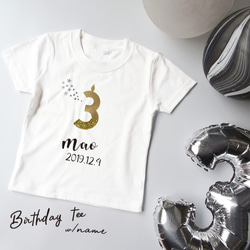 大人サイズあり/誕生日Tシャツ DOUBLE GOLD お名前＆年齢＆生年月日入り 誕生日写真に バースデーTシャツ 2枚目の画像