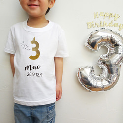 大人サイズあり/誕生日Tシャツ DOUBLE GOLD お名前＆年齢＆生年月日入り 誕生日写真に バースデーTシャツ 3枚目の画像