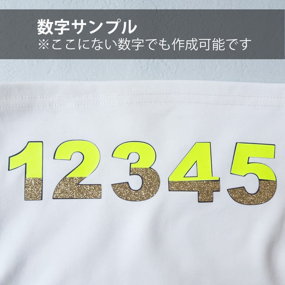 TRIPLEナンバーバースデーTシャツ♡お名前＆生年月日入り 長袖 6枚目の画像