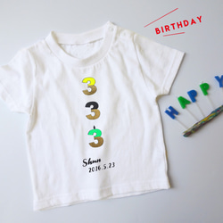 TRIPLEナンバーバースデーTシャツ♡お名前＆生年月日入り 誕生日写真に♡ 2枚目の画像