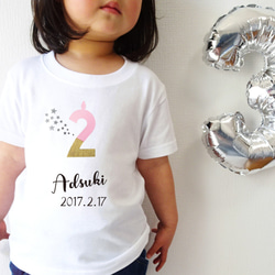 大人サイズあり/スウィートピンクの誕生日Tシャツ♡お名前＆年齢＆生年月日入り バースデーTシャツ 1枚目の画像