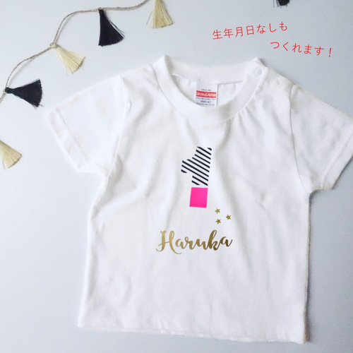 5枚 名入れtシャツ Tシャツ 数字 ユニフォーム 運動会 誕生日
