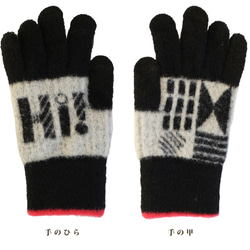 スマホ対応手袋 高感度 ふわふわ あったか fluffy gloves "Hi!' ブラック 172001 防寒 11枚目の画像