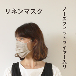 布製褶皺口罩帶鼻貼合線男女通用尺寸 第1張的照片