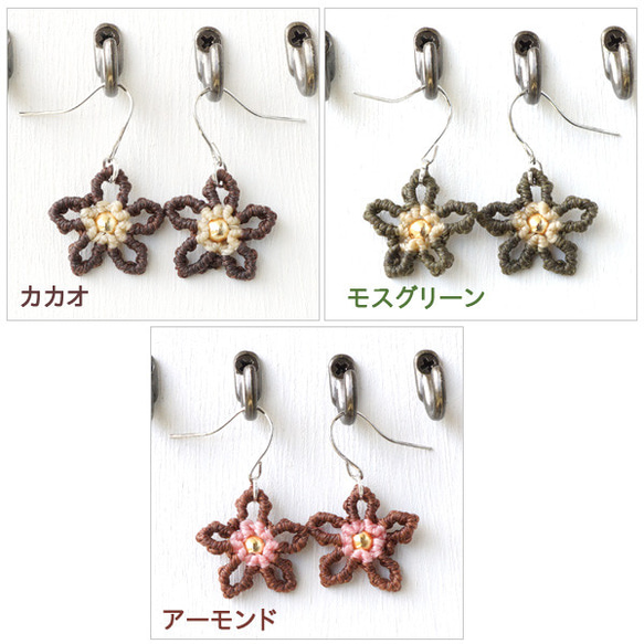 マクラメ編み お花型 ピアス フラワー 2枚目の画像