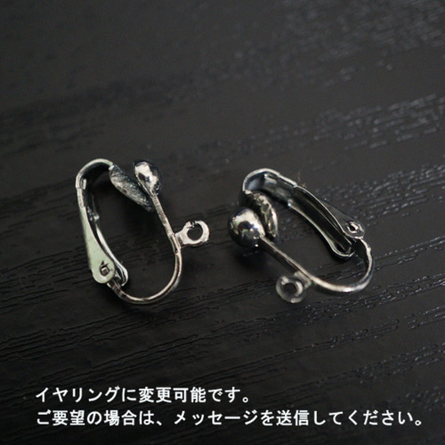 珍しいキラキラアマゾナイトのピアスチャーム·͜· ︎︎ 珍しいキラキラアマゾナイトのピアスチャーム·͜· ︎︎