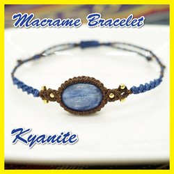 カイヤナイト マクラメ編み ブレスレット 天然石 1枚目の画像