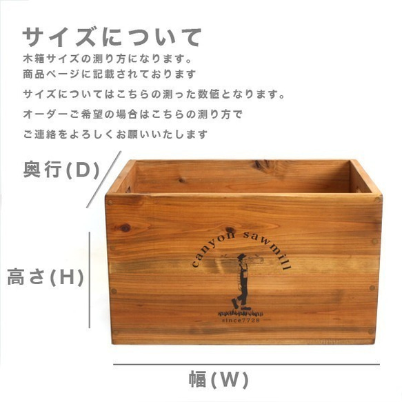つちのこ様専用ページ　収納用木箱　 woodbox 　カラーオーク　2箱 4枚目の画像