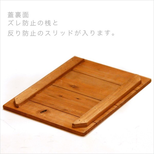 woodbox ペットボトル収納箱 蓋付き 2リットル 6本収納 受注生産 収納