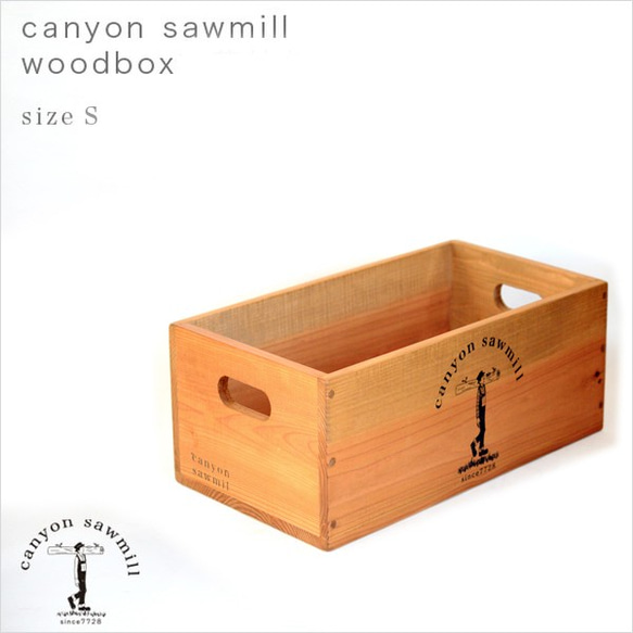 CanyonSawmill woodbox logo blk size S　受注生産　木箱　収納ボックス　収納ケース 1枚目の画像