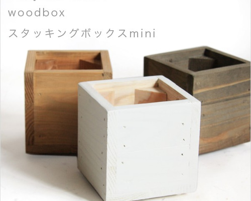 ②③２個セット　収納スタッキングBOX ビンテージ鉄箱　アンティーク ②③2個セット 収納スタッキングBOX ビンテージ鉄箱 アンティーク