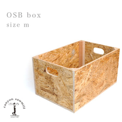 OSBbox　size M woodbox　受注生産　アウトドア　キャンプ　用品　家具 1枚目の画像