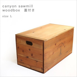 22《収納BOX》蓋付きりんご箱 キャンプ インテリア 木箱 リビング収納 靴箱 新品 蓋付 りんご箱 平箱 2箱 // 複数購入可 木箱 ウッド
