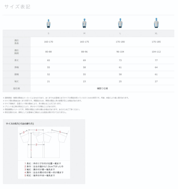 送料込み　CanyonSawmill（キャニオンソウミル）7728　ビッグシルエットTシャツ 3枚目の画像