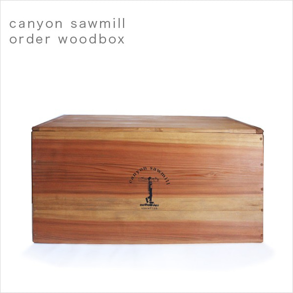 canyonsawmill　 woodbox 　オーダー事例 2枚目の画像
