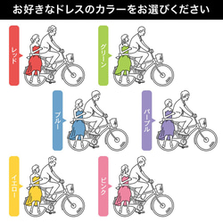 結婚式「サンキュータグ」自転車デザイン-マーメイド【10枚】 3枚目の画像