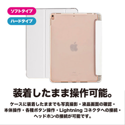手書きタッチの チェック 名入れ 手帳型 iPadケース 薄型 軽量 オート スリープ スタンド ip1226blgr 3枚目の画像