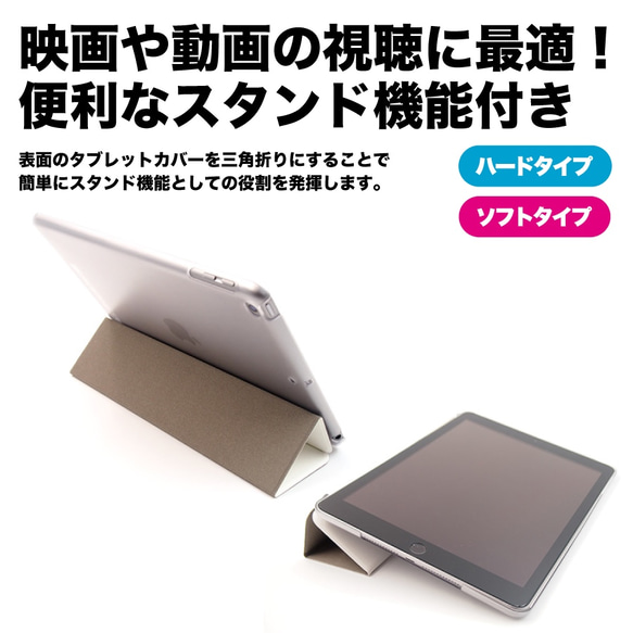 手書きタッチの チェック 名入れ 手帳型 iPadケース 薄型 軽量 オート スリープ スタンド ip1226blgr 4枚目の画像