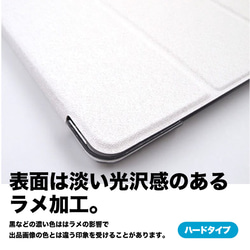 手書きタッチの チェック 名入れ 手帳型 iPadケース 薄型 軽量 オート スリープ スタンド ip1226blgr 6枚目の画像