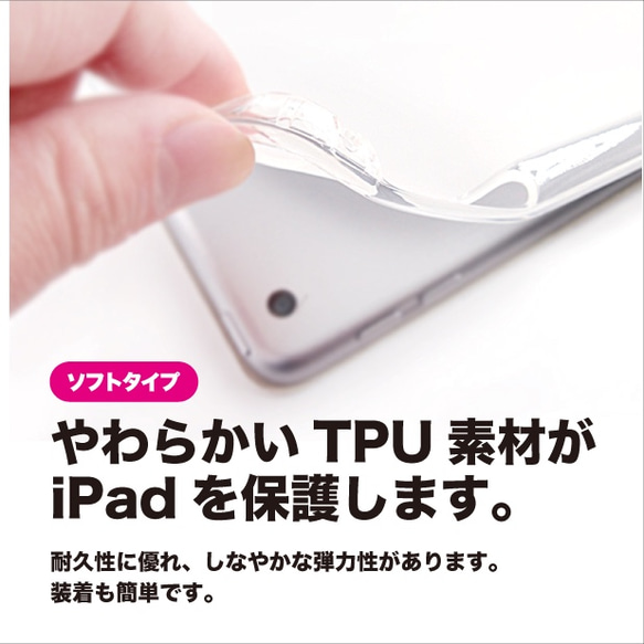 手書きタッチの チェック 名入れ 手帳型 iPadケース 薄型 軽量 オート スリープ スタンド ip1226blgr 7枚目の画像
