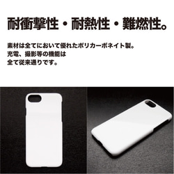 日常 に溶け込む 上質 な チェック柄 タータン チェック スマホケース iPhoneケース 樹脂 6枚目の画像