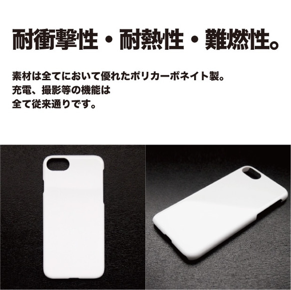 ギンガムチェック スマホケース グーグルピクセル アクオス アローズ  あいふぉん 樹脂 メンズ 5枚目の画像