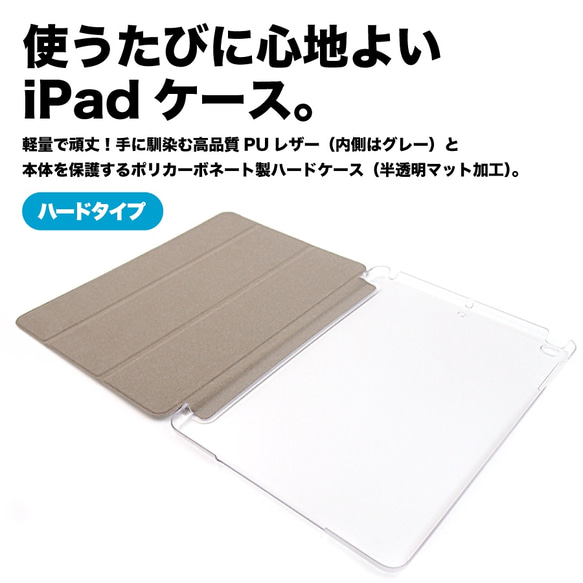 チェック iPadケース  iPad pro iPad air iPad mini 2 5 6 9 10 11 ペン収納 6枚目の画像