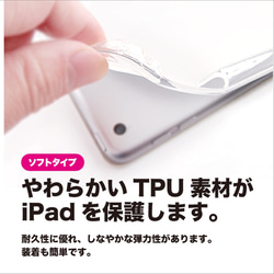 チェック iPadケース  iPad pro iPad air iPad mini 2 5 6 9 10 11 ペン収納 8枚目の画像