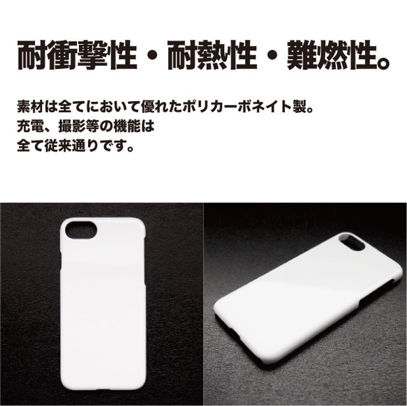 日常 に溶け込む 上質 な チェック柄 タータン チェック スマホケース iPhoneケース 樹脂 4枚目の画像
