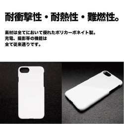 トラッド な タータンチェック スマホケース 樹脂 android iPhone 軽量  名入れ hc1530r 4枚目の画像