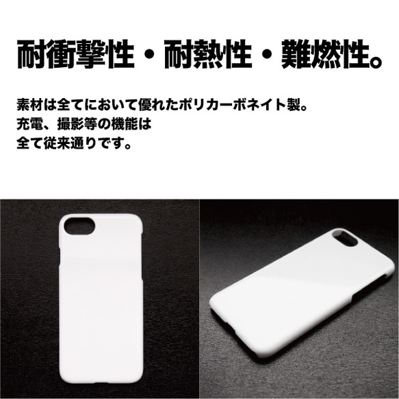 赤のヒョウ柄 スマホケース 樹脂 android iPhone 軽量  名入れ hc74-01 3枚目の画像