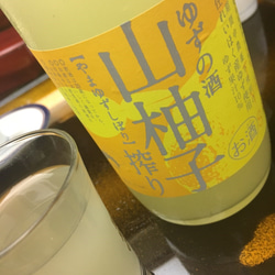 司牡丹・山柚子搾り・ゆずの酒 1枚目の画像