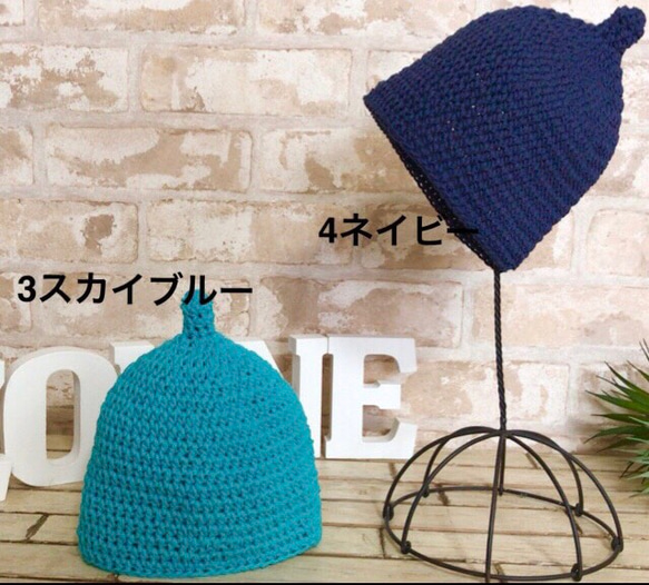 ☆選べるカラー☆Sサイズコットンどんぐり帽 3枚目の画像