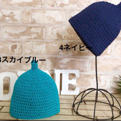 ☆選べるカラー☆SSサイズコットンどんぐり帽 3枚目の画像