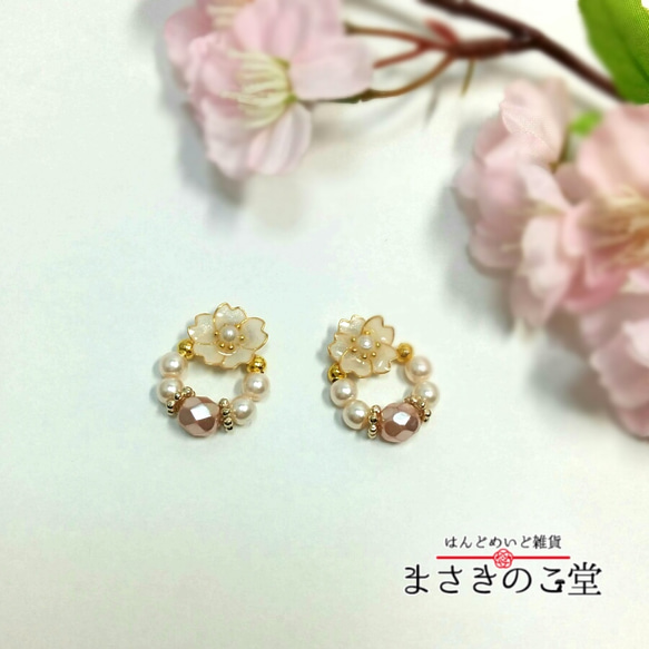 桜とパールのサークルピアス/イヤリング 2枚目の画像