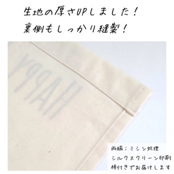 【2023.2月以降販売再開】　ウェディングタペストリー 名入れ♡ オーダーフラッグ 7枚目の画像