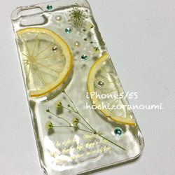 iPhone5/5S 本物 レモン かすみ草 レースフラワー シンプル スッキリ 上品に♪ 押し花 素材 ケース 1枚目の画像