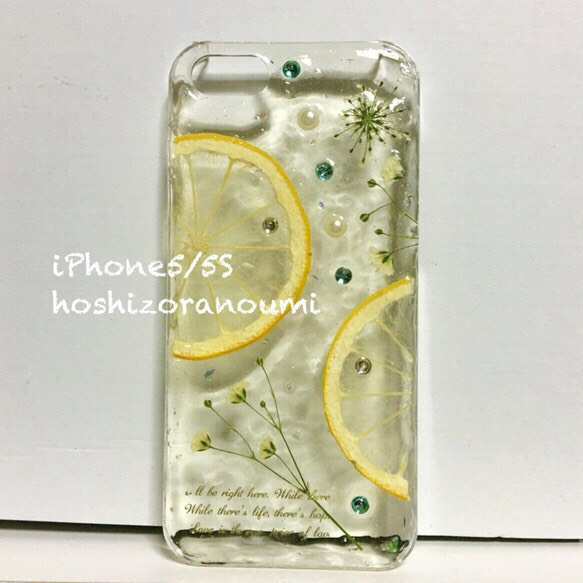 iPhone5/5S 本物 レモン かすみ草 レースフラワー シンプル スッキリ 上品に♪ 押し花 素材 ケース 5枚目の画像