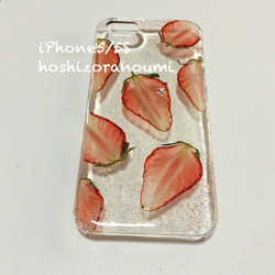 iPhone5/5S 本物 半透明 イチゴ  押し花 素材 レジン ぷるんとジューシー 贅沢 イチゴづくし！ 3枚目の画像