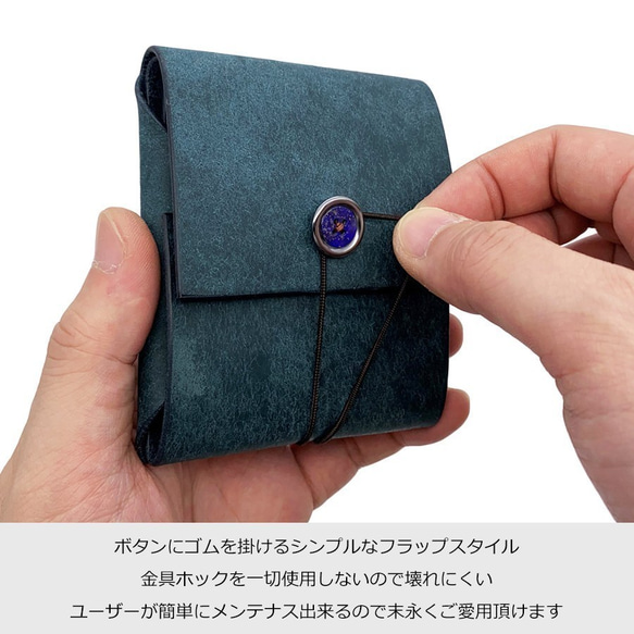 【動画有り】「真鍮ボタン」を纏うコンパクト財布【Rascasse-ラスカス】【コニャック】アヤトリウォレット 8枚目の画像