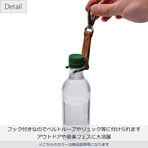 上質な革で仕上げたペットボトルホルダー【ラスカス-ブラック】Horn Holder-ホーンホルダー 5枚目の画像