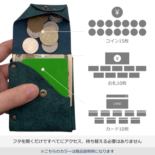 動画有り】一枚革で織りなすコンパクト財布【Rascasse-ラスカス